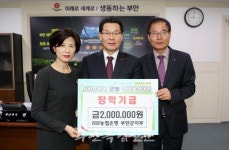 NH농협 부안군지부, 교육발전 위해 장학금 200만원 기탁