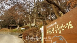 도시공원 일몰제, 부안군 공원은 어떻게 되나?