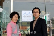 계화회관, 부안군 1호 백년가게로 선정돼