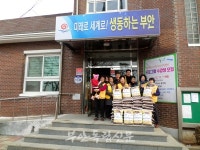 부안 보안면, 설 명절 사랑나눔 잇따라