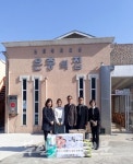 부안교육문화회관, 설맞이 어려운 이웃 돕기