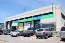 NH농협은행 소상공인 자금지원 업무 시작