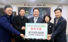 효요양병원·효병원장례식장, 부안근농인재육성 장학금 1000만원 기탁