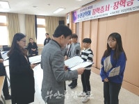 부관장학회, 부안지역 모범학생 27명에 장학금 전달