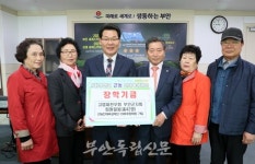 고엽제 전우회 부안군지회 회원일도, 근농인재육성재단 정기후원회원 가입