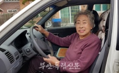 연중기획-김진배가 만난 사람 12>엄영애(嚴榮愛) 할머니