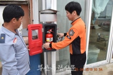 부안소방서, 주민들 눈에 잘 띄는 소화기 설치