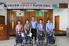 부안중앙농협, 고령 조합원에게 보행 보조기 전달해