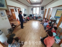 부안 주산면, 폭염대비 무더위쉼터 점검 나서