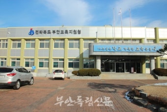 부안 읍내중 남녀공학 전환 