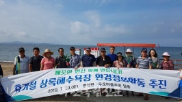 부안 변산면 두포마을 주민, 상록해수욕장 환경정화 활동 펼쳐