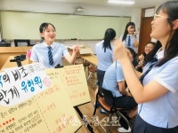 부안 살리기 프로젝트-교육현장) 뜨겁게 탐구하는 나! 나눔으로 성장하는 우리!