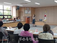 부안 행안면, 노인사회활동지원사업 참여자 우울증·자살예방 교육