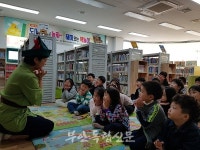 부안군립도서관, 도서관에서 놀자~ 재미있는 책놀이 프로그램 운영