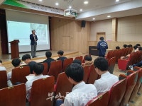 부안군, 부안고등학교 학생 대상 찾아가는 인구교육