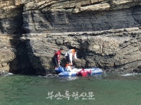 부안해경, 변산 채석강 고립자 4명 구조