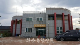 줄포 문화의 집에 아동센터 추진, 주민들 안 돼!…아이들은 어디로