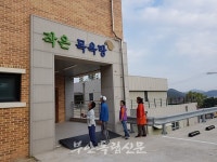 위도면 작은 목욕탕 꾸준한 인기속에 이용객 증가