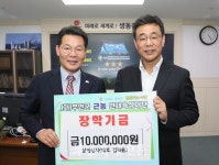 주)삼해상사 김덕술 대표, 부안군 근농인재육성장학금 1000만원 기탁