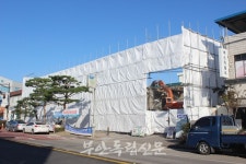 포토뉴스-농협 군지부 역사속으로……
