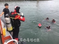 부안해경, 파출소 자기주도 근무로 해양안전관리 강화