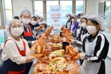 부안 서림고등학교, 김장문화 체험 및 나눔 봉사활동 실시