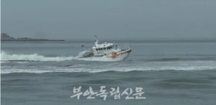 부안해경 연안연구정(S-100)정, 도서지역 생명지킴이 역할 톡톡