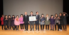 부안군노인회, 2019년 노인일자리사업 평가회의 개최