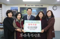 온정 나누는 부안군 근농인재육성장학금 기탁 잇따라