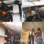 부안군 행복드림반, 백산면 망산마을 생활안전 점검