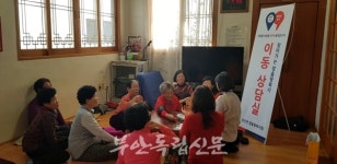 부안 동진면, 찾아가는 맞춤형보건·복지 이동상담실 운영