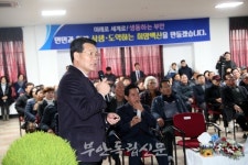 부안 백산면, 2020년 공감확산 연초방문 진행