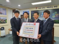 현대자동차 신부안대리점 직원일동  성금 3백만원 기탁