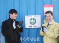 부안군, 농식품부 지정 깨끗한 축산농장 현판 전달
