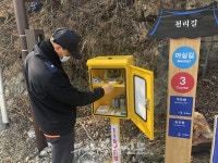 부안소방서, 마실길에 비상구급함 설치