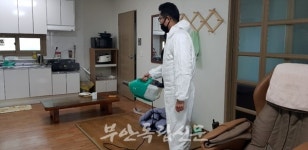 부안 백산면, 코로나19 경로당 방역 소독 실시