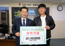 부안 계화 축산농가 최병주 씨, 근농인재육성장학금 114만 원 기탁