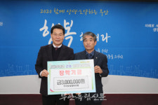 부안 하서농협, 장학금 300만 원 기탁 뒤늦게 알려져