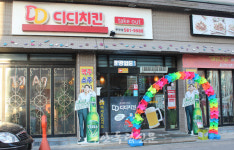 [부안새가게/새주인]   깨끗한 기름, 깨끗한 맛  부안읍 디디치킨