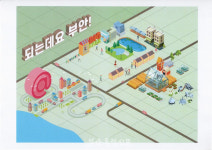 부안군, 놀아도 되고, 살아도 되고, 뭘 해도 되는 청년활력센터 생긴다