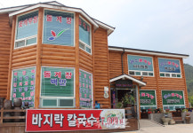 부안군재난지원금으로 결재하면 10% 할인! 곰소 꽃게장