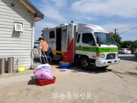 전북자원봉사센터,  행복愛너지 이동 빨래방부안 주산면 찾아가