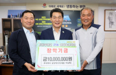 부안 지역인재 육성 근농인재육성장학금 기탁 잇따라