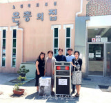 부안군청 공무직노동조합, 지역 요양원에 후원 물품 전달해