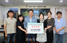 전국공무직노동조합 부안군지부, 근농인재육성장학금 기탁