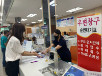 부안우체국 13개 지점, 부안사랑상품권 판매 및 환전 개시