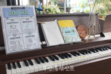 [부안 새가게] 체험농장 카페 (숲에서의 고백) 포레도