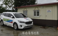 부안군교통약자이동지원센터 또 고용 분쟁…이번엔 갱신 기대권 침해