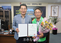 부안군, 정상오 제2대 지역자율방재단장 위촉