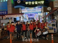 부안 밀알회, 부안읍 상설시장 방역 나서